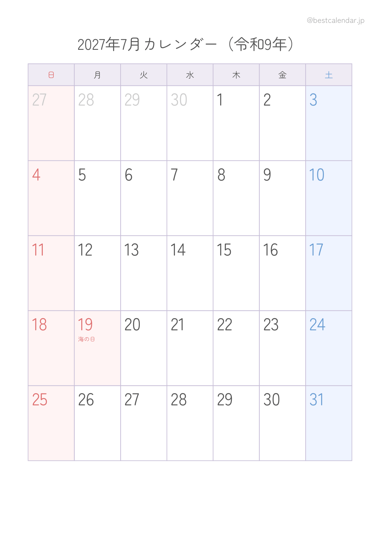 2027年7月カレンダー パステル A4縦向き PDF無料ダウンロード