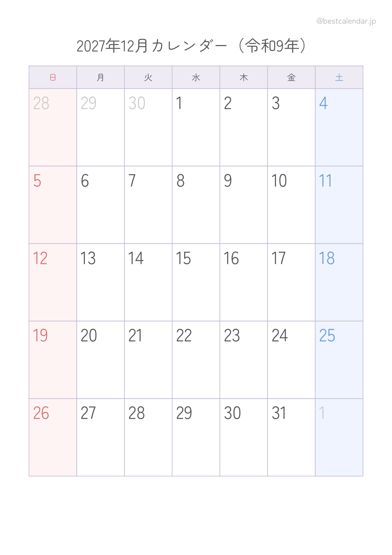 2027年12月カレンダー パステル A4縦向き PDF無料ダウンロード