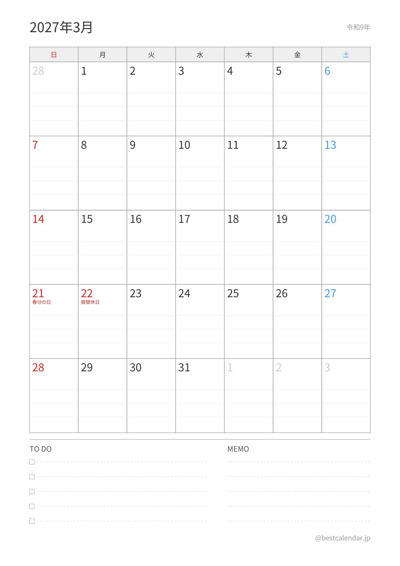 2027年3月カレンダー プランナー A4縦向き PDF無料ダウンロード