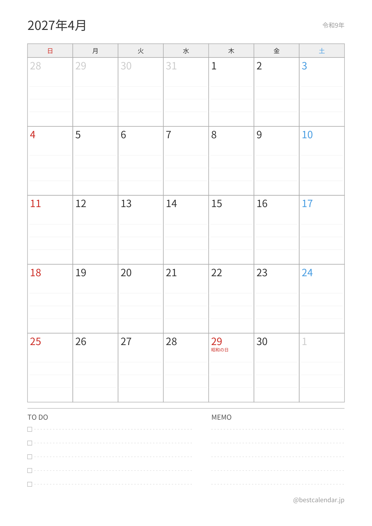 2027年4月カレンダー プランナー A4縦向き PDF無料ダウンロード