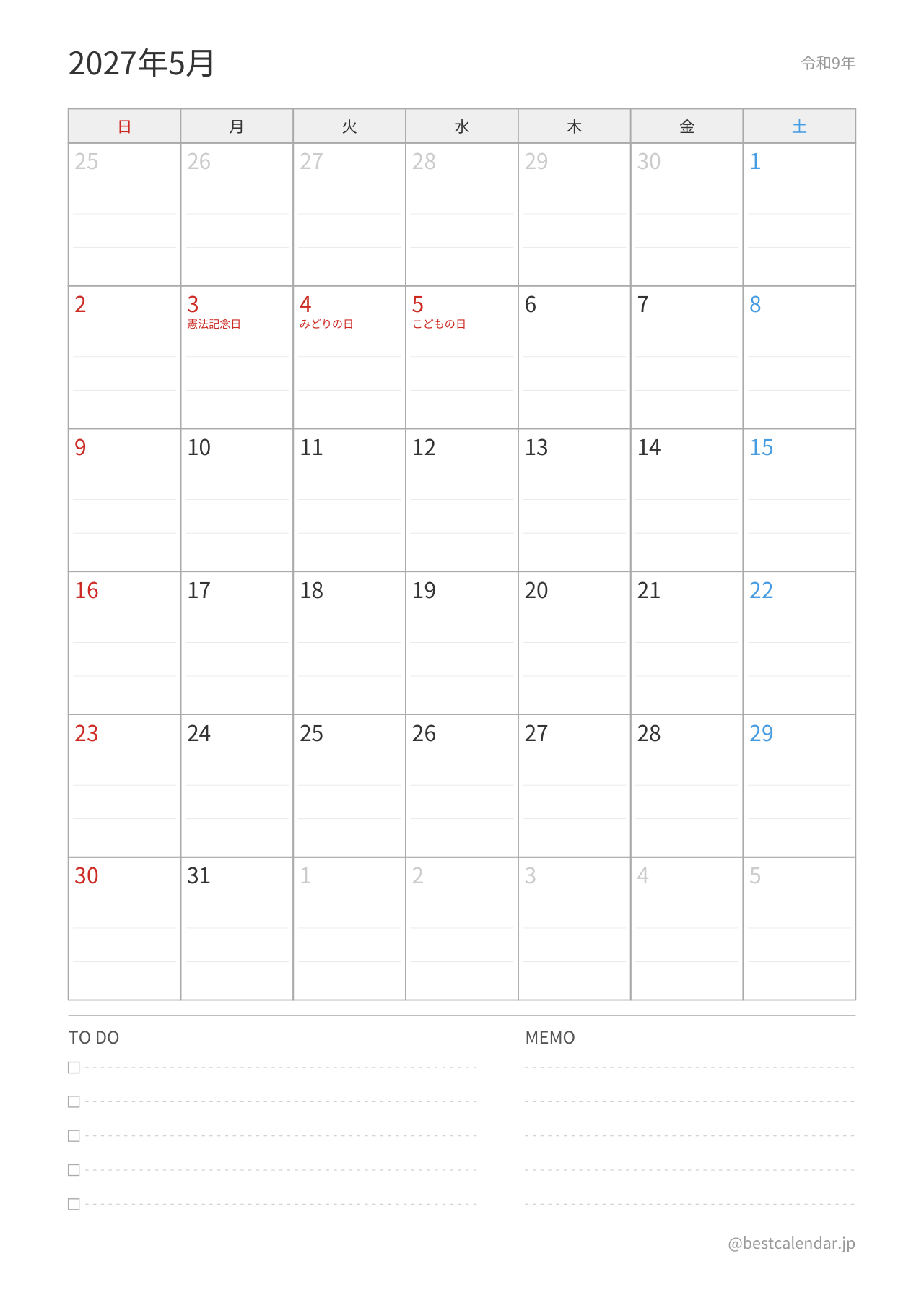 2027年5月カレンダー プランナー A4縦向き PDF無料ダウンロード