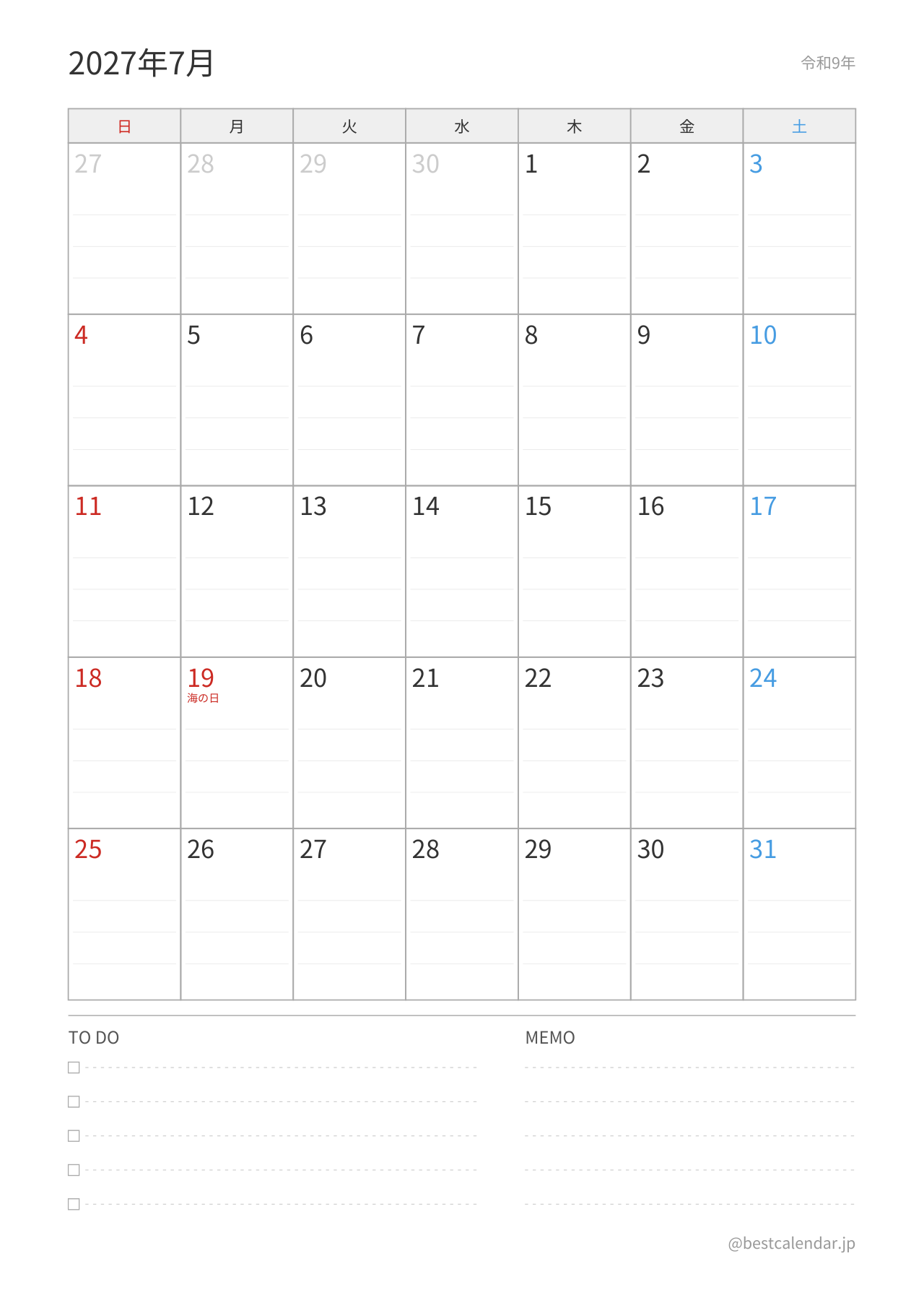 2027年7月カレンダー プランナー A4縦向き PDF無料ダウンロード