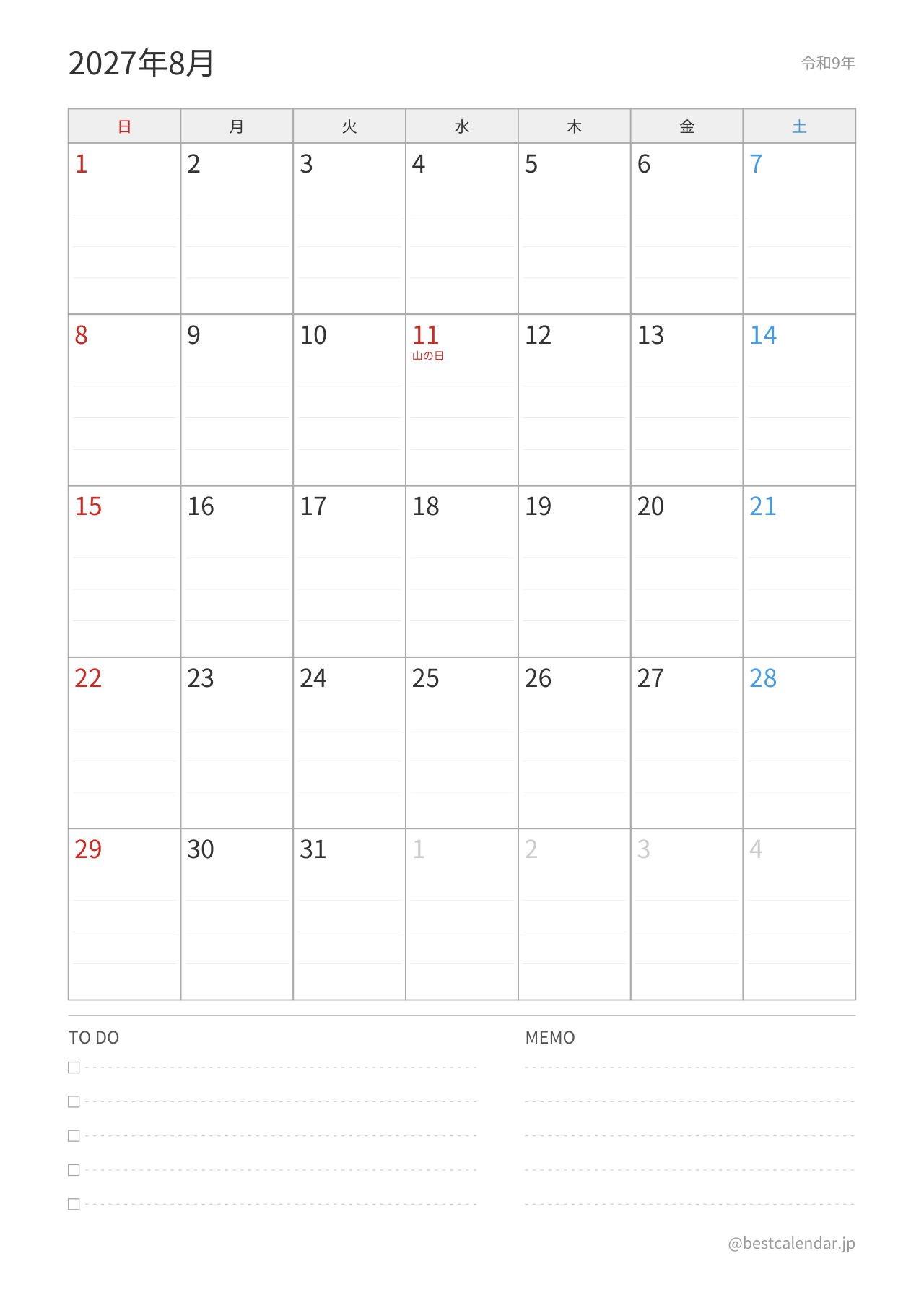 2027年8月カレンダー プランナー A4縦向き PDF無料ダウンロード