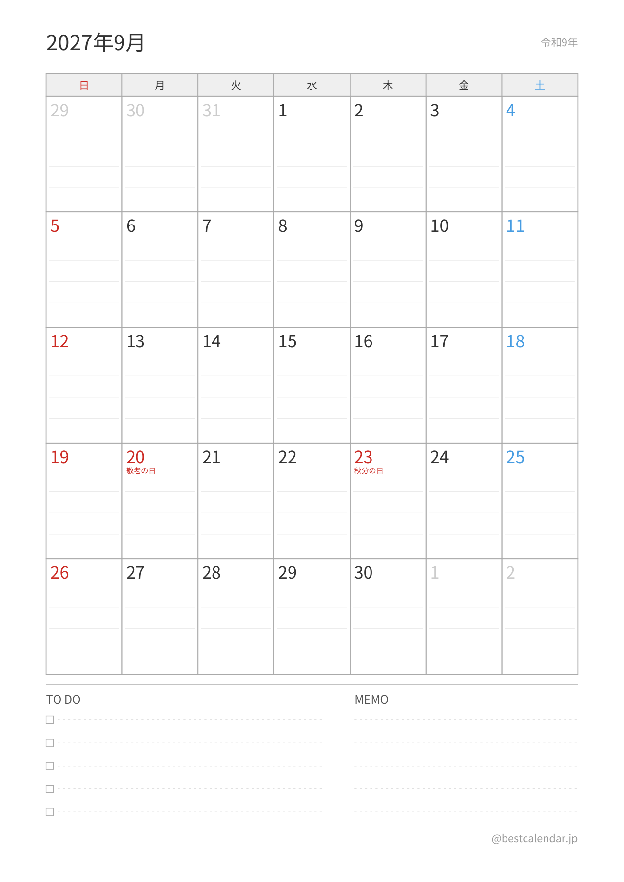 2027年9月カレンダー プランナー A4縦向き PDF無料ダウンロード