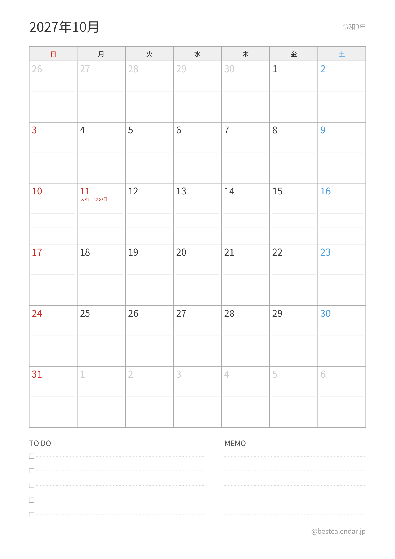 2027年10月カレンダー プランナー A4縦向き PDF無料ダウンロード