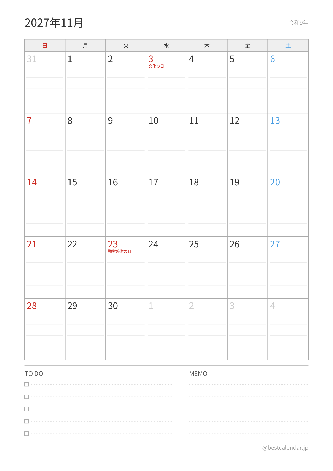 2027年11月カレンダー プランナー A4縦向き PDF無料ダウンロード