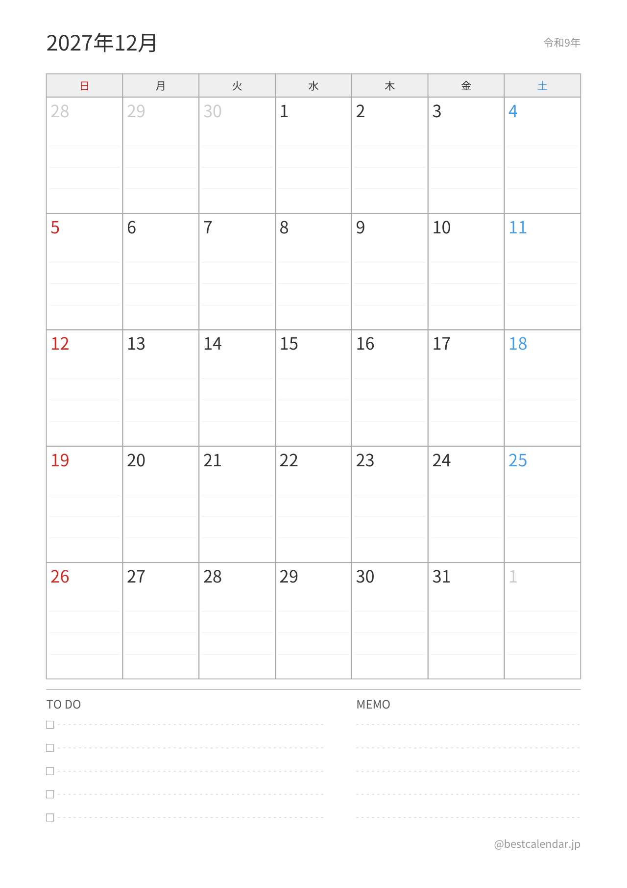 2027年12月カレンダー プランナー A4縦向き PDF無料ダウンロード