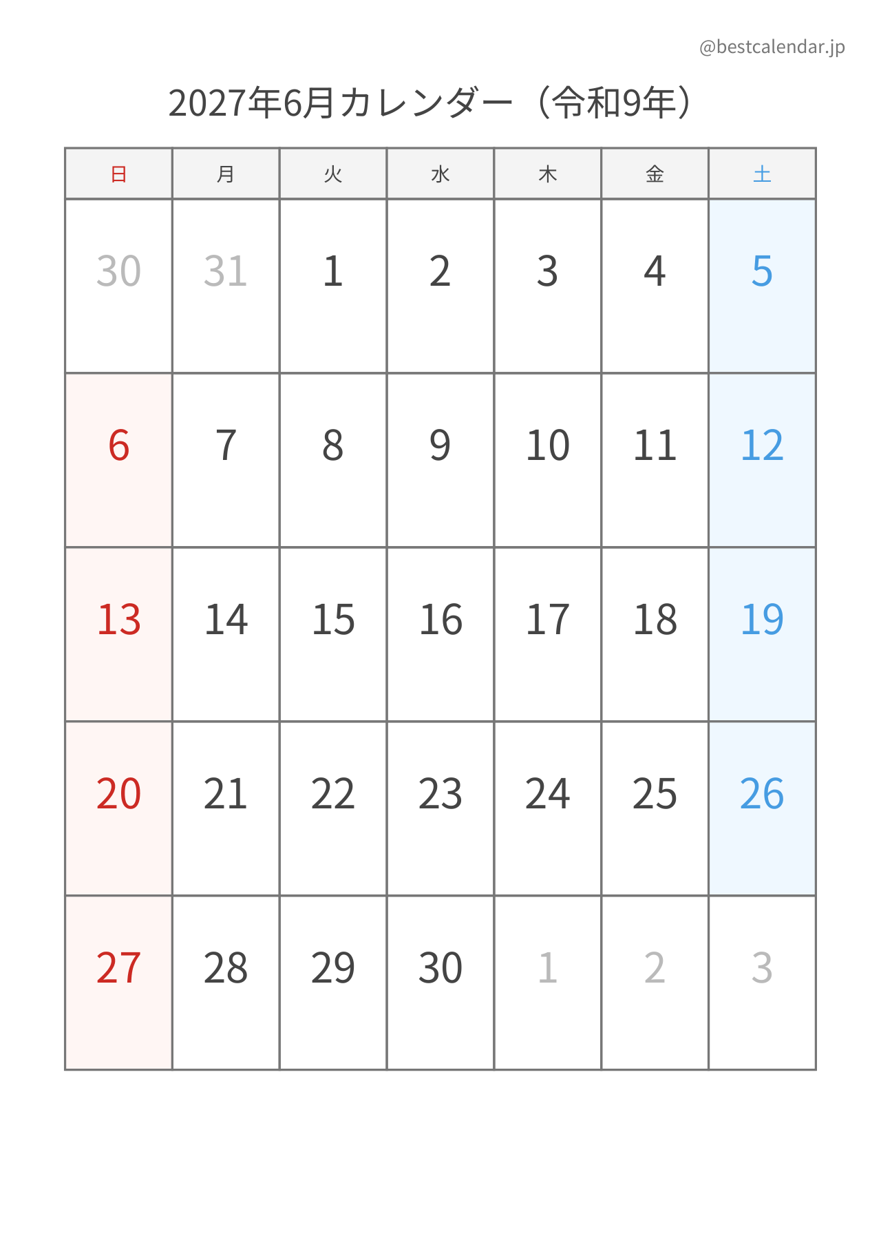 2027年6月シンプルカレンダー（土日色分け） 縦向き