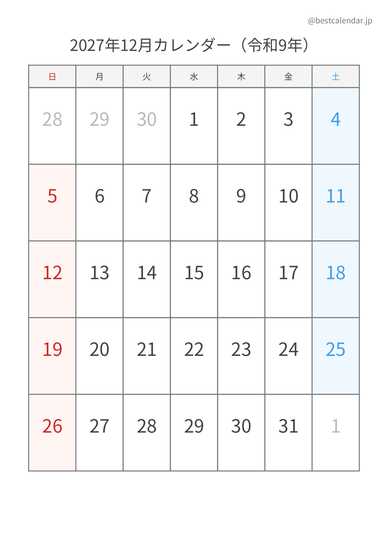 2027年12月シンプルカレンダー（土日色分け） 縦向き