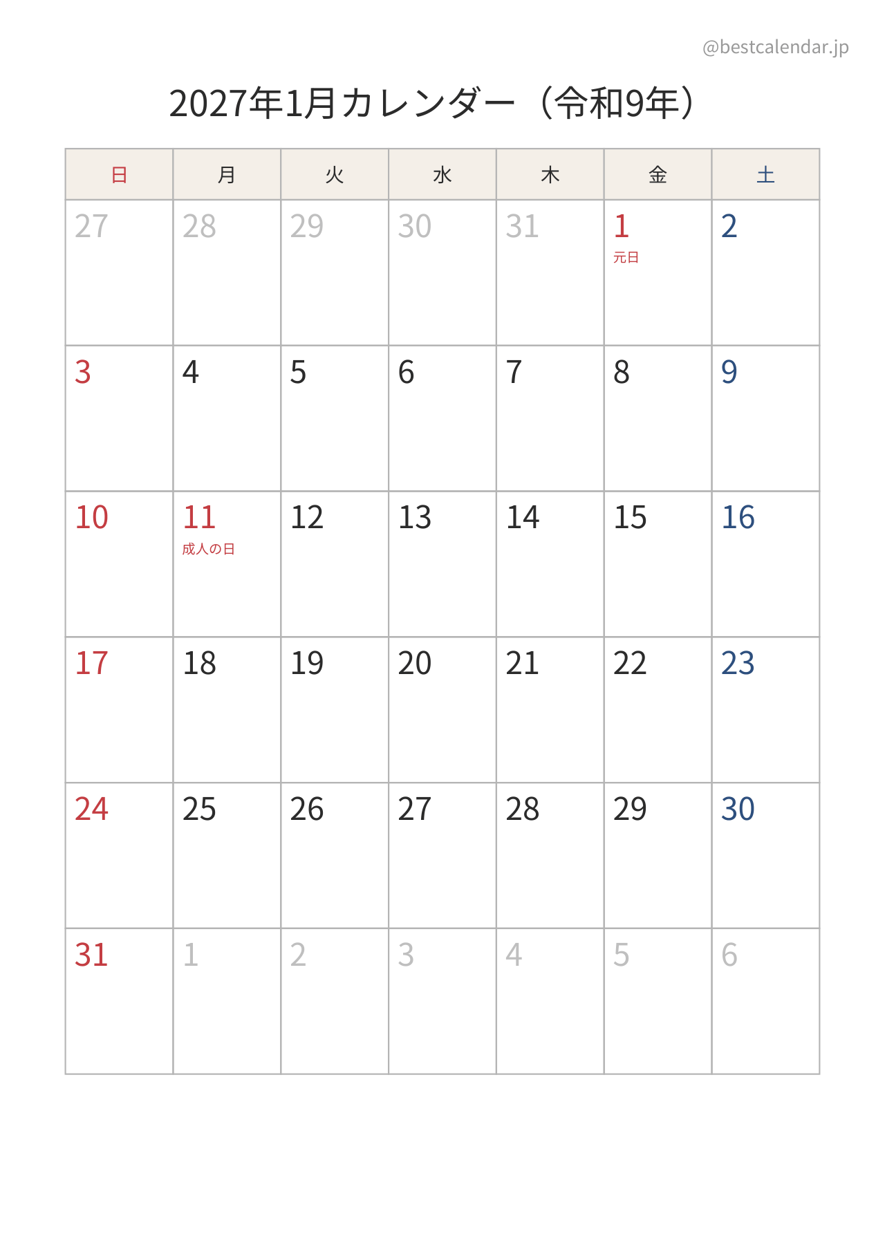 2027年1月カレンダー 和モダン A4縦向き PDF無料ダウンロード
