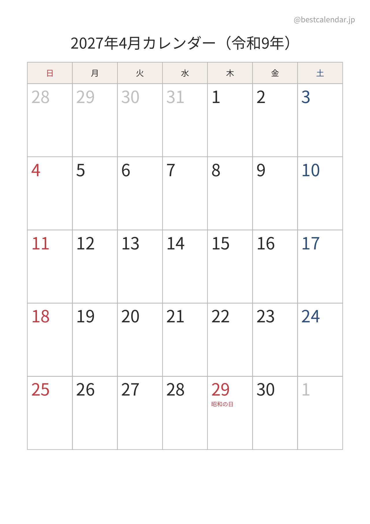 2027年4月カレンダー 和モダン A4縦向き PDF無料ダウンロード
