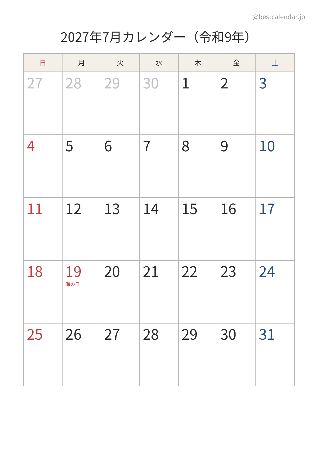 2027年7月カレンダー 和モダン A4縦向き PDF無料ダウンロード