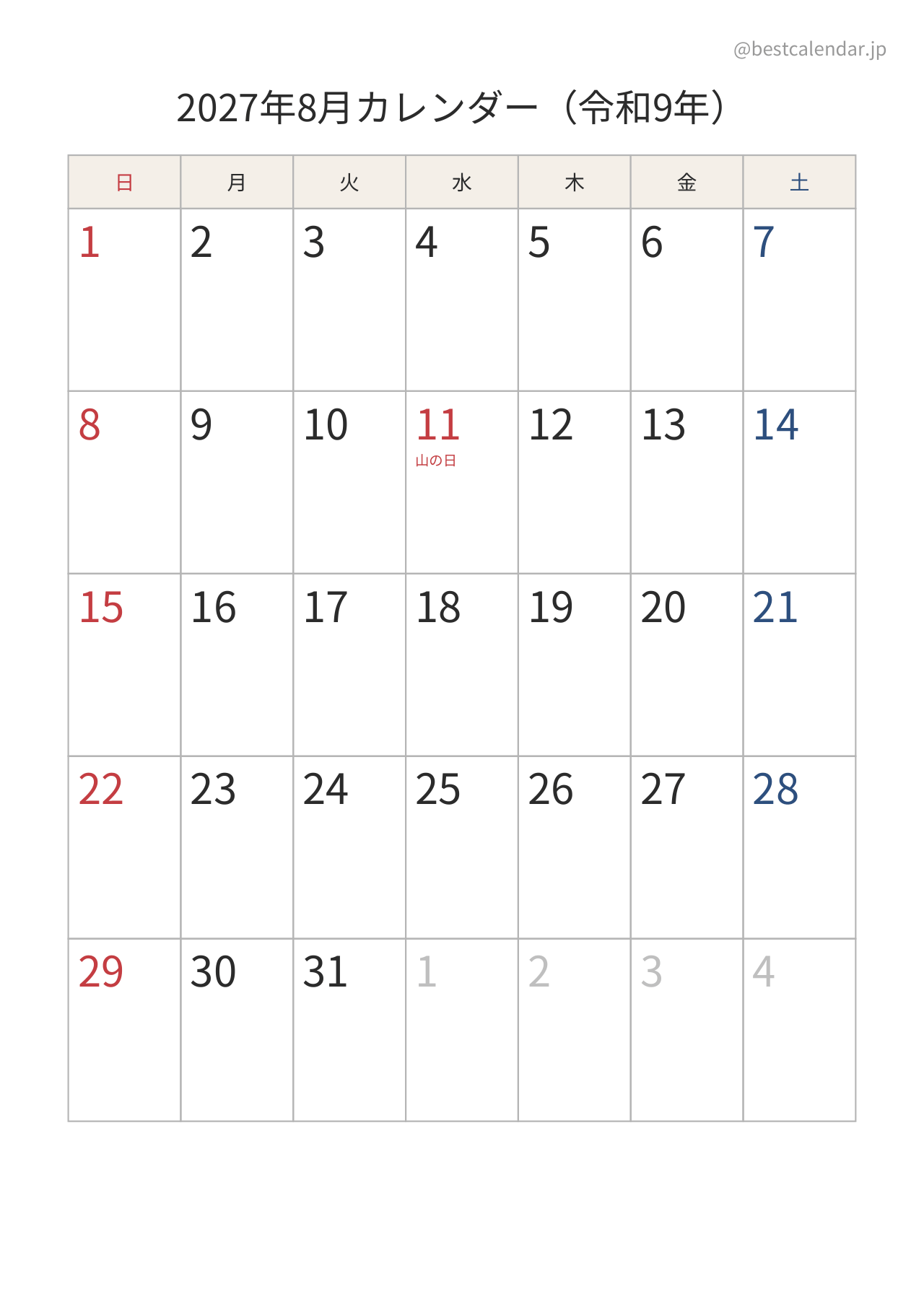 2027年8月カレンダー 和モダン A4縦向き PDF無料ダウンロード