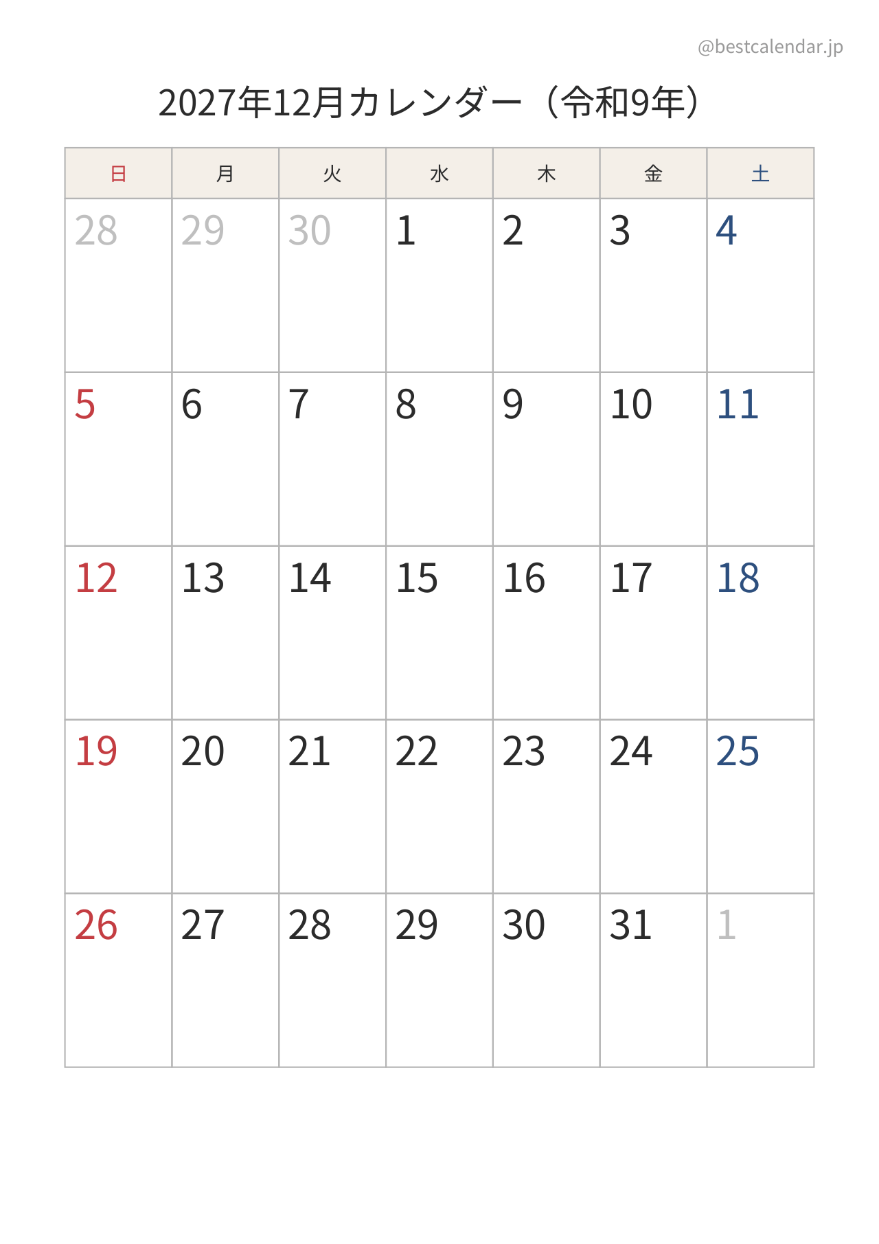 2027年12月カレンダー 和モダン A4縦向き PDF無料ダウンロード