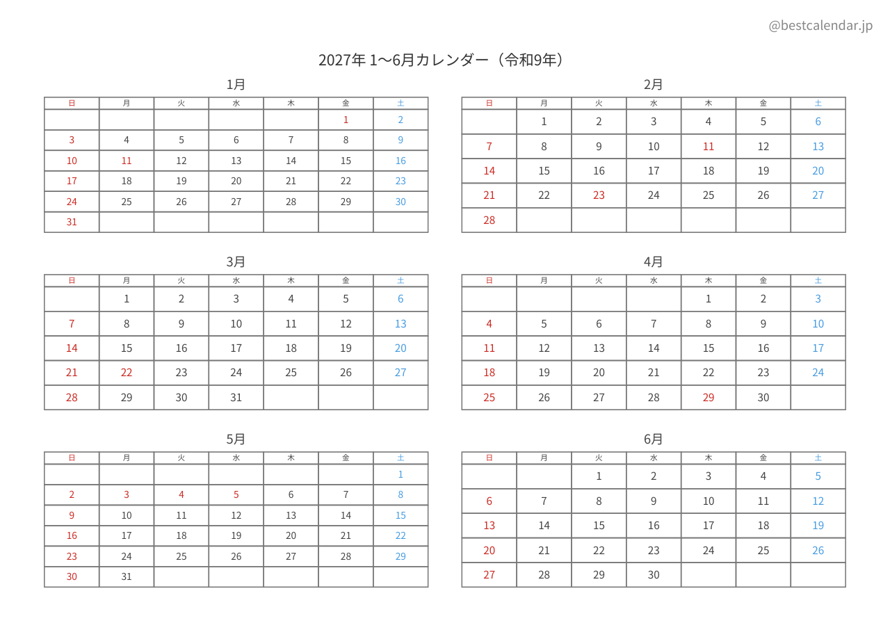 2027年前半（1〜6月）カレンダー
