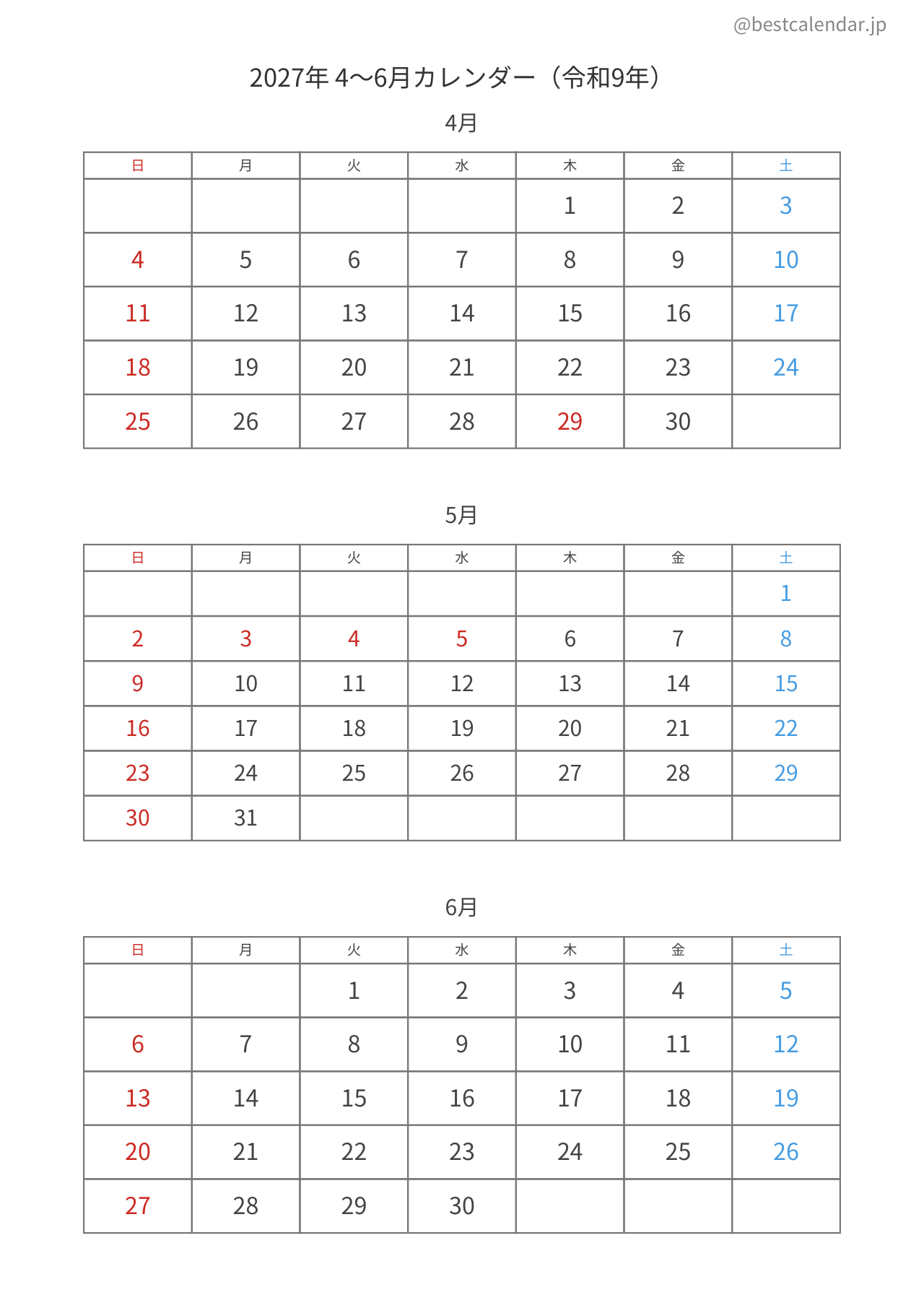 2027年4〜6月カレンダー