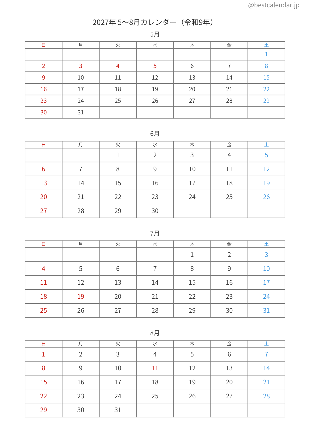 2027年5〜8月カレンダー