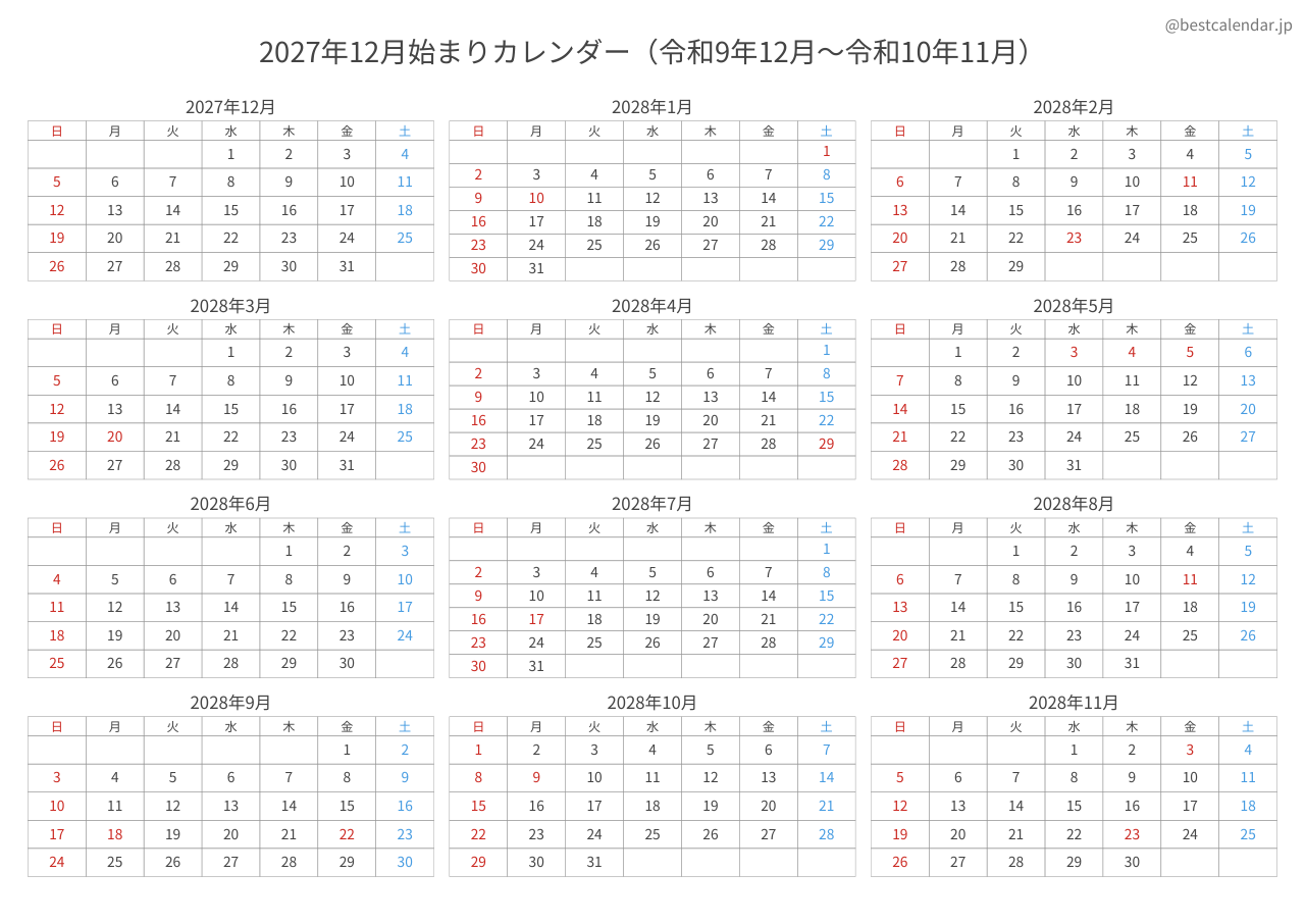 2027年12月始まり年間カレンダー コンパクト