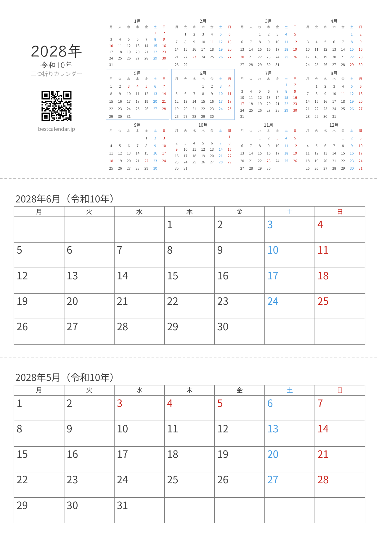 2028年5-6月卓上カレンダー（月曜始まり）