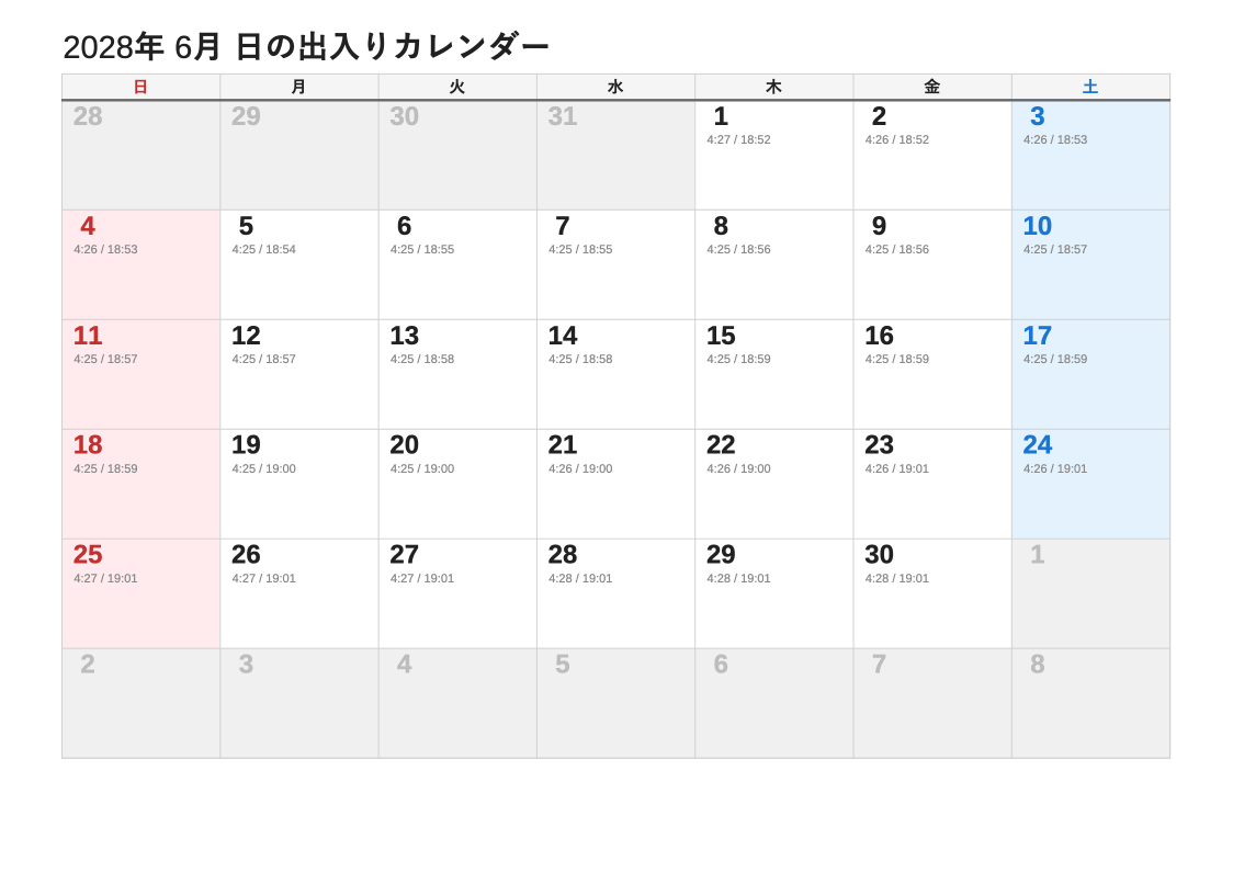 2028年6月 日の出入エクセルカレンダー（日曜始まり）