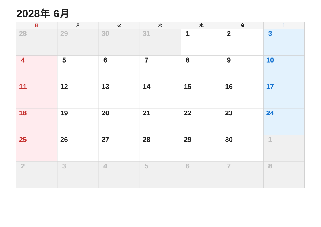 2028年6月 標準エクセルカレンダー（日曜始まり）