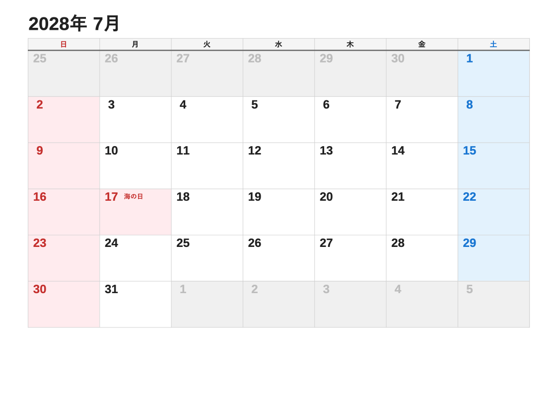 2028年7月 標準エクセルカレンダー（日曜始まり）