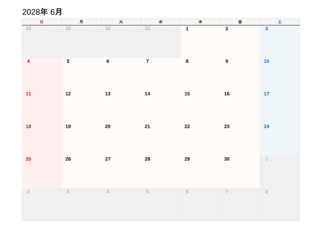 2028年6月 書き込み重視エクセルカレンダー（日曜始まり）