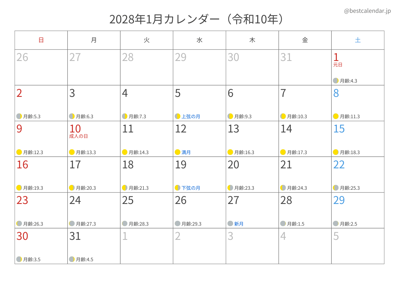 2028年A3カレンダー（月齢入り）
