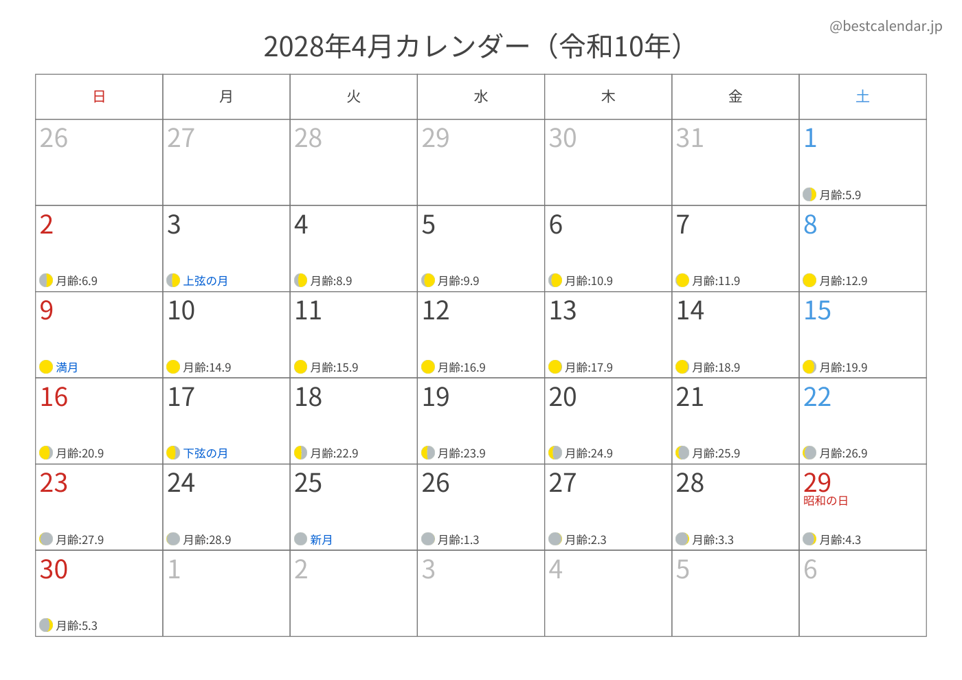 2028年4月 A3カレンダー（月齢入り）