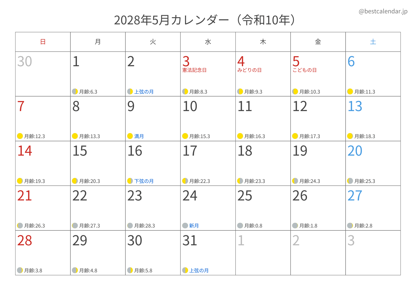 2028年5月 A3カレンダー（月齢入り）