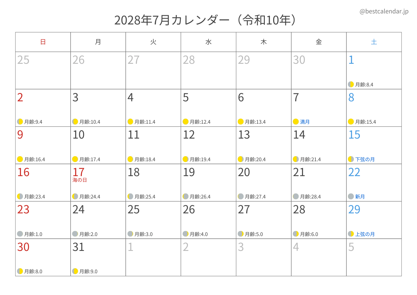 2028年7月 A3カレンダー（月齢入り）