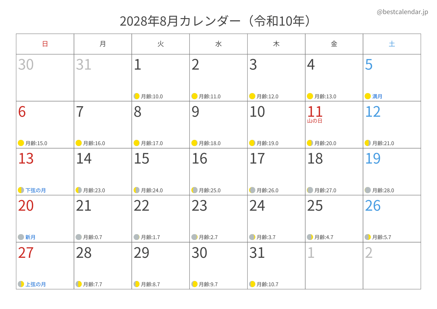 2028年8月 A3カレンダー（月齢入り）
