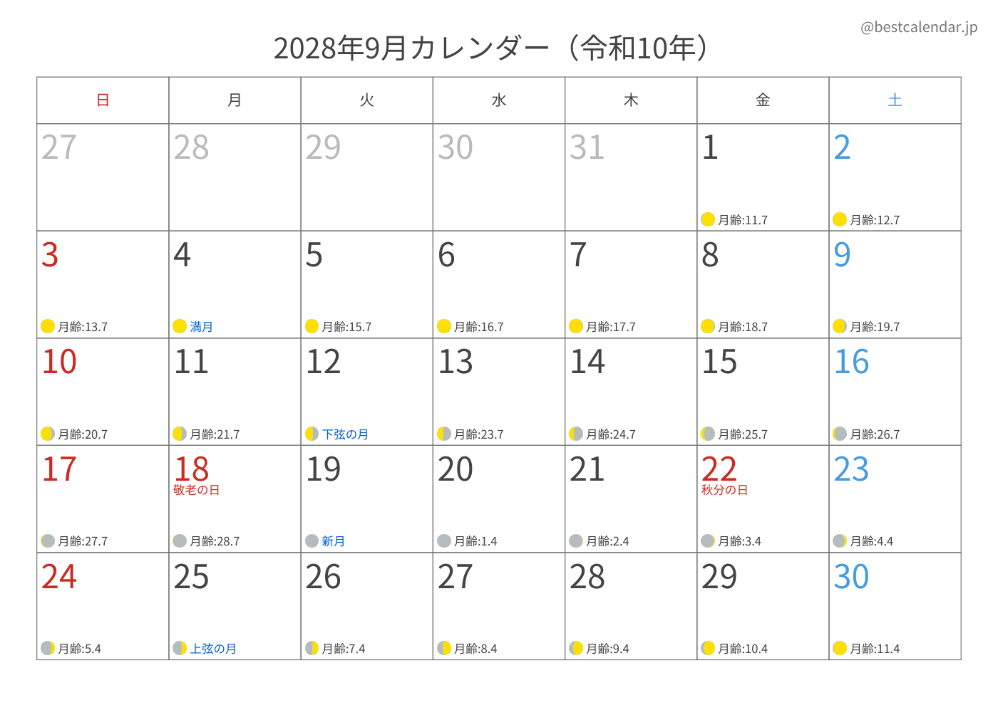 2028年9月 A3カレンダー（月齢入り）