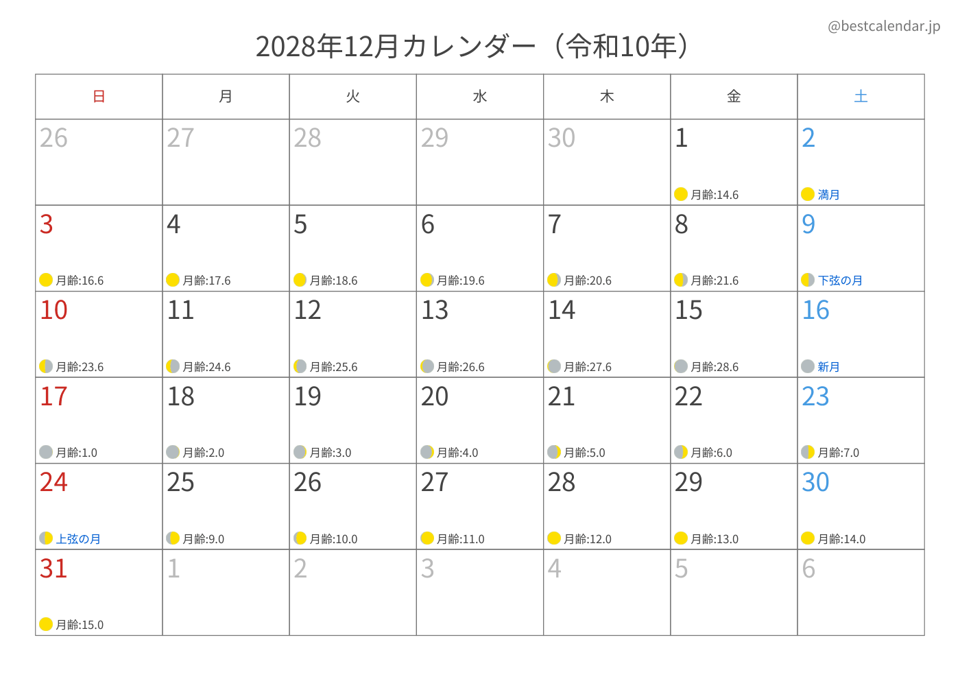 2028年12月 A3カレンダー（月齢入り）