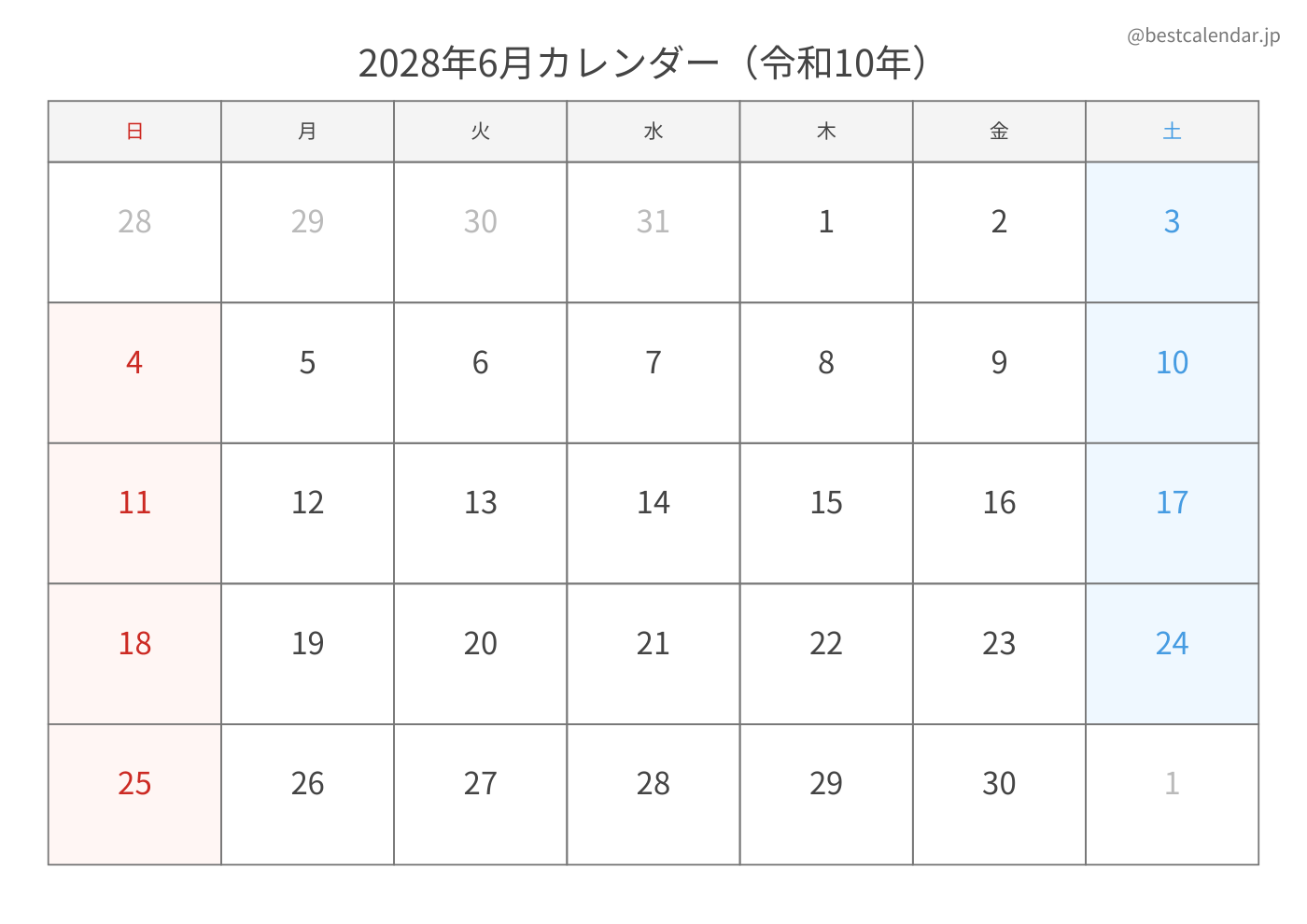 2028年6月 A3カレンダー（シンプル）