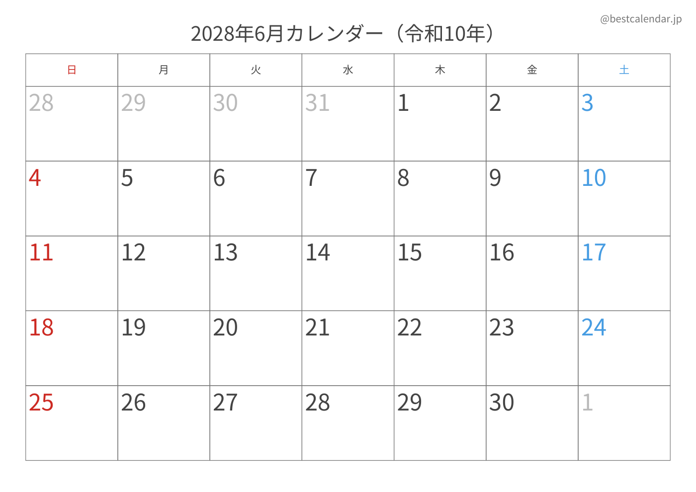 2028年6月 A3カレンダー（記入重視）