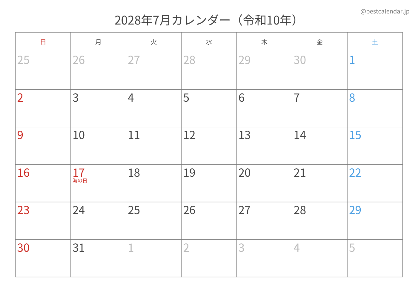 2028年7月 A3カレンダー（記入重視）