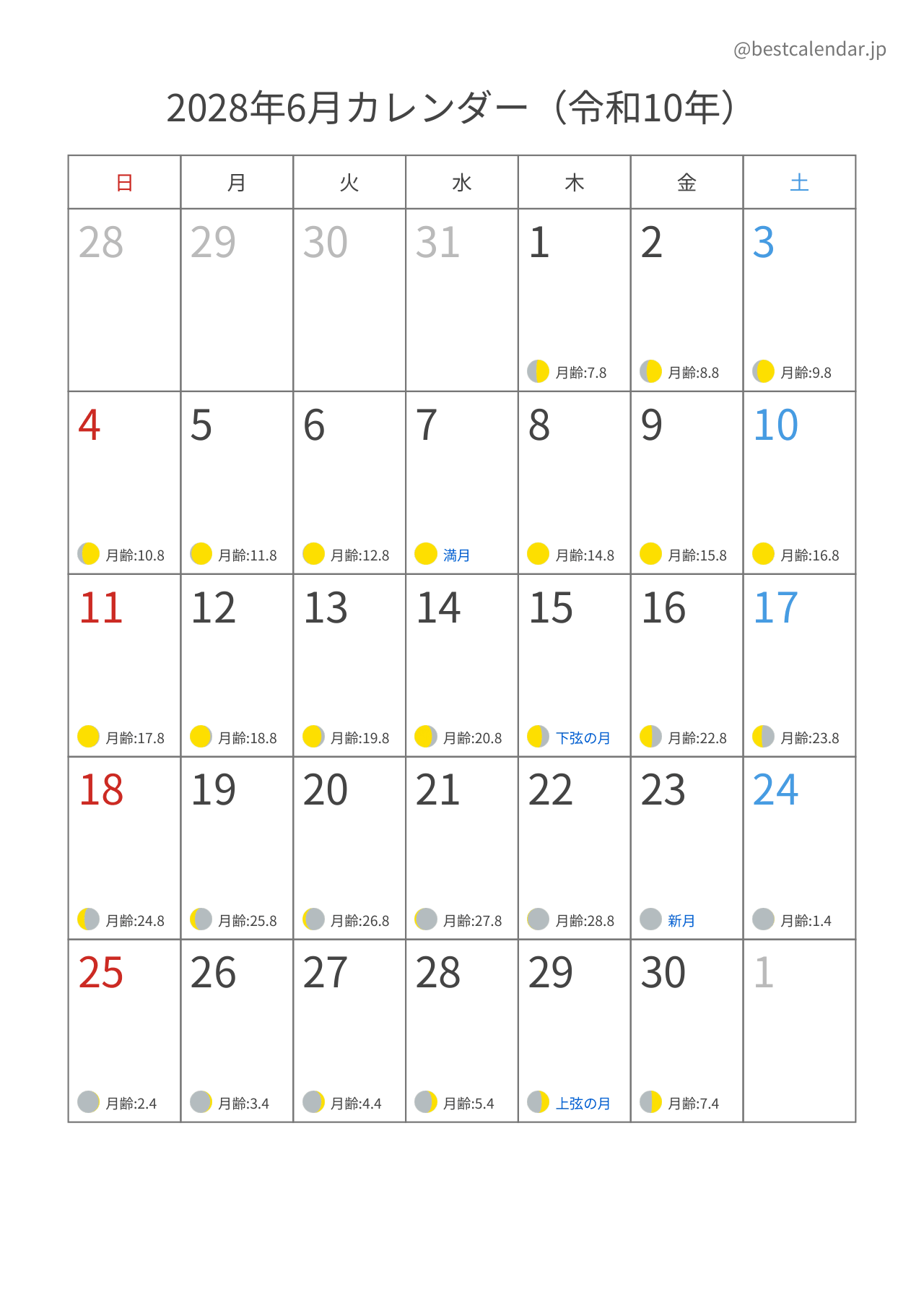 2028年6月月齢カレンダー 縦向き