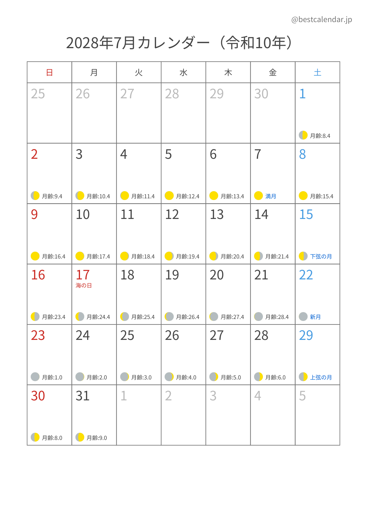 2028年7月月齢カレンダー 縦向き