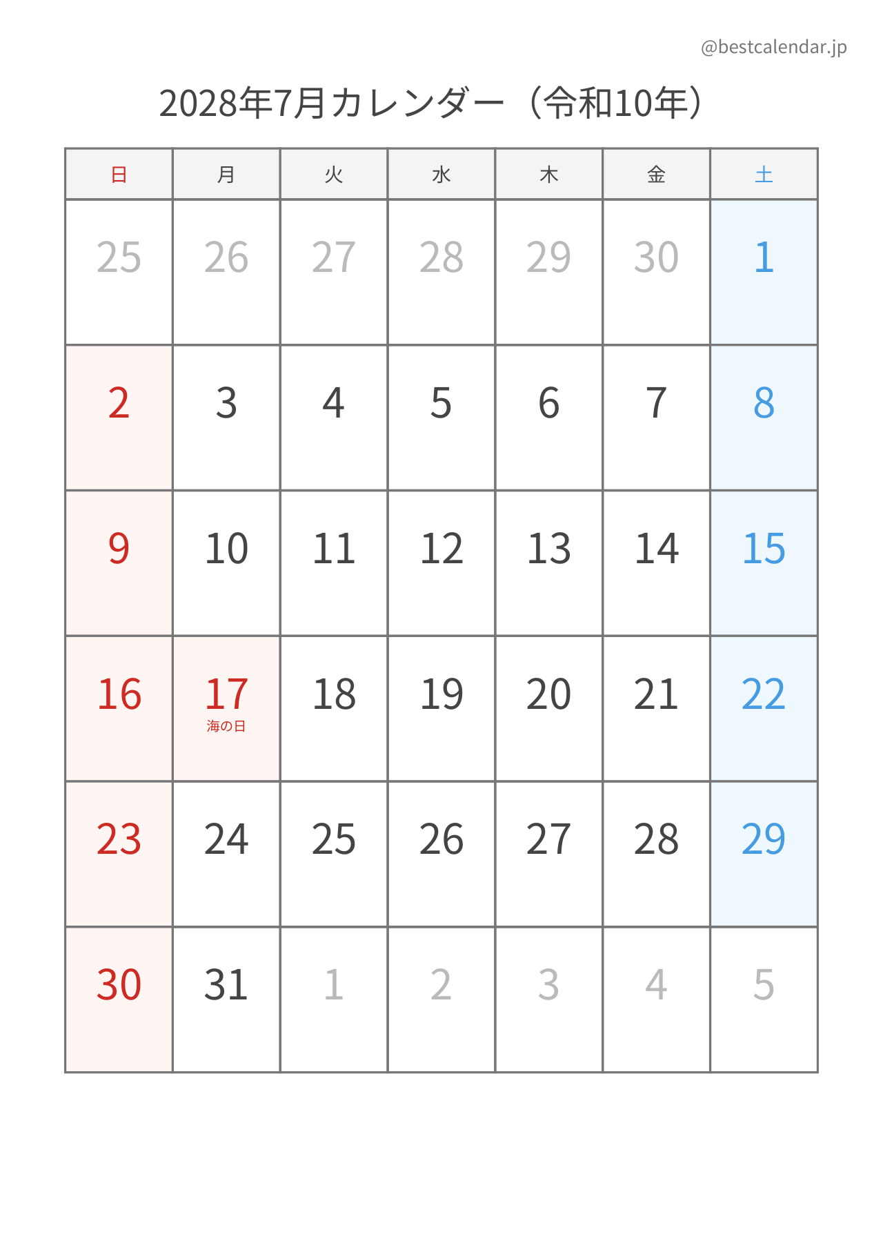 2028年7月シンプルカレンダー（土日色分け） 縦向き