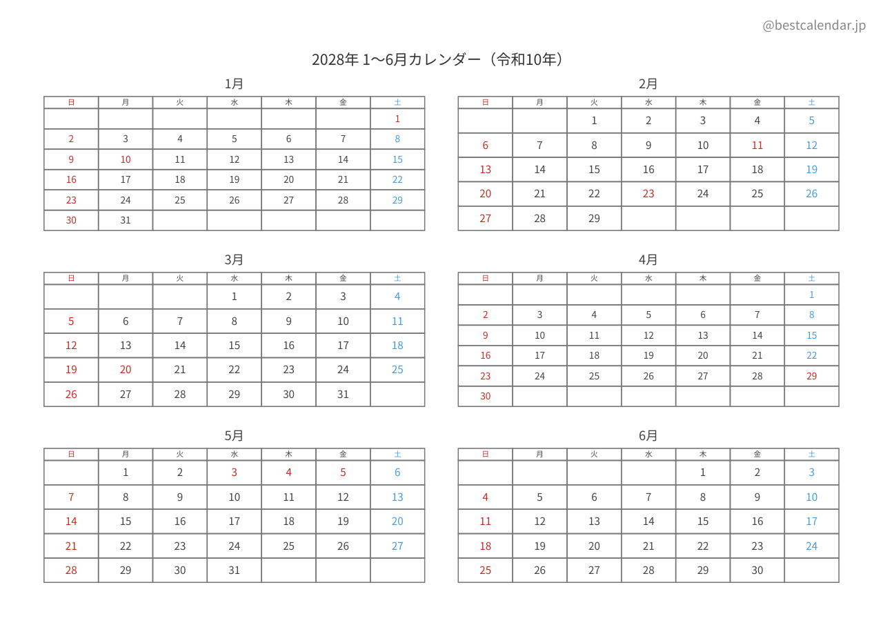 2028年前半（1〜6月）カレンダー