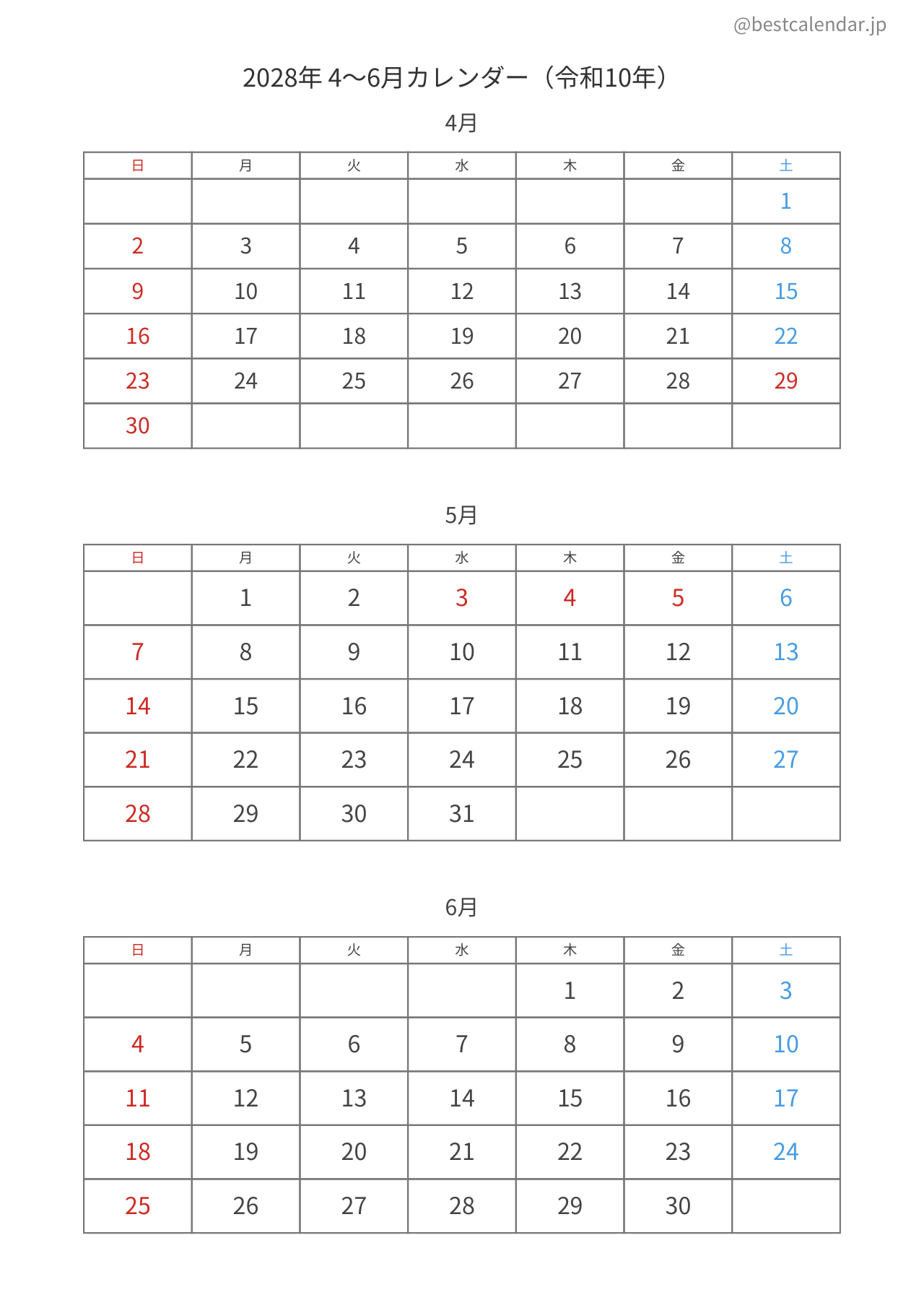 2028年4〜6月カレンダー