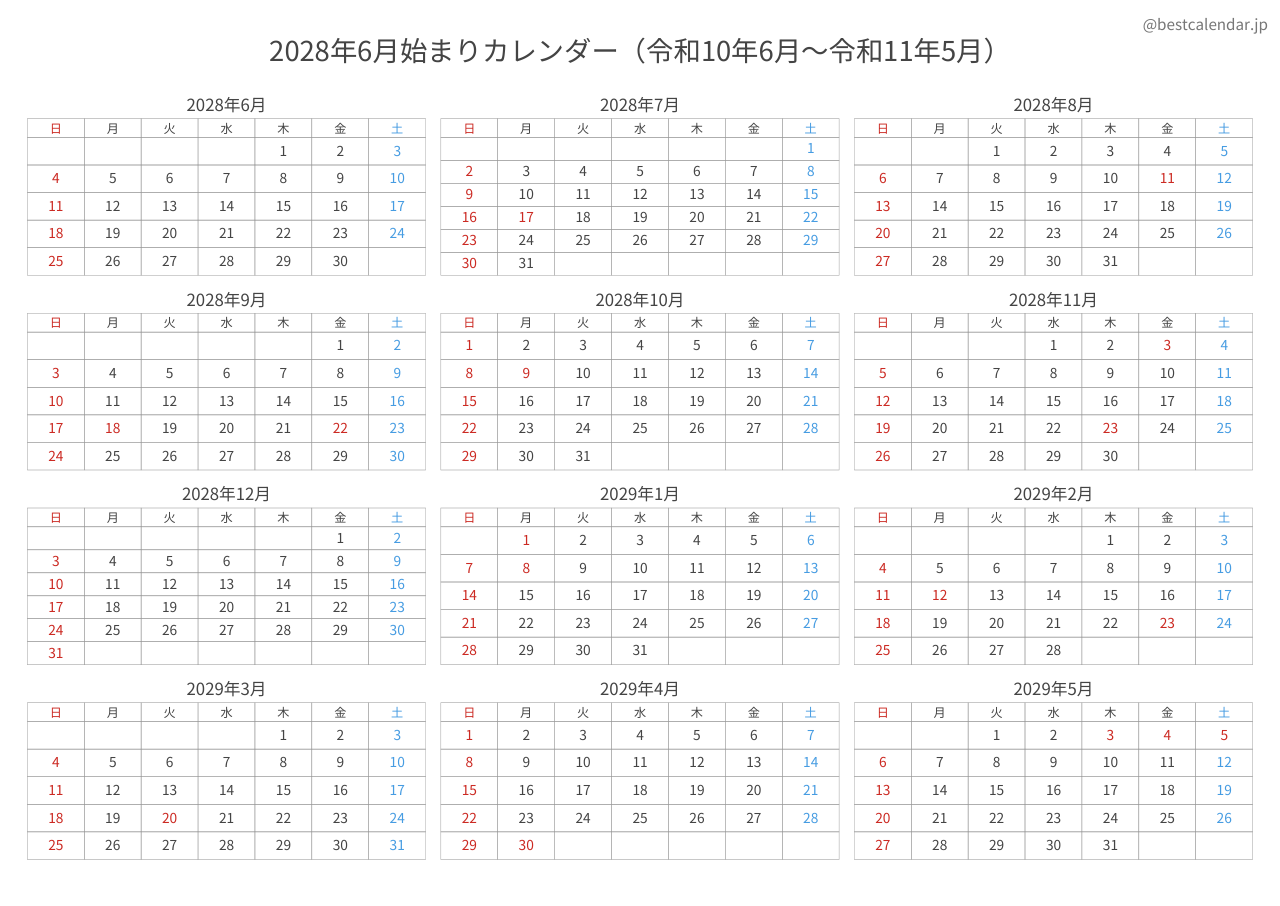 2028年6月始まり年間カレンダー コンパクト