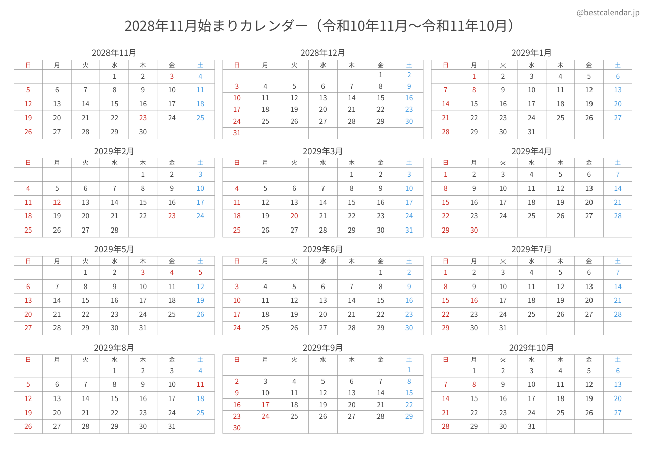 2028年11月始まり年間カレンダー コンパクト