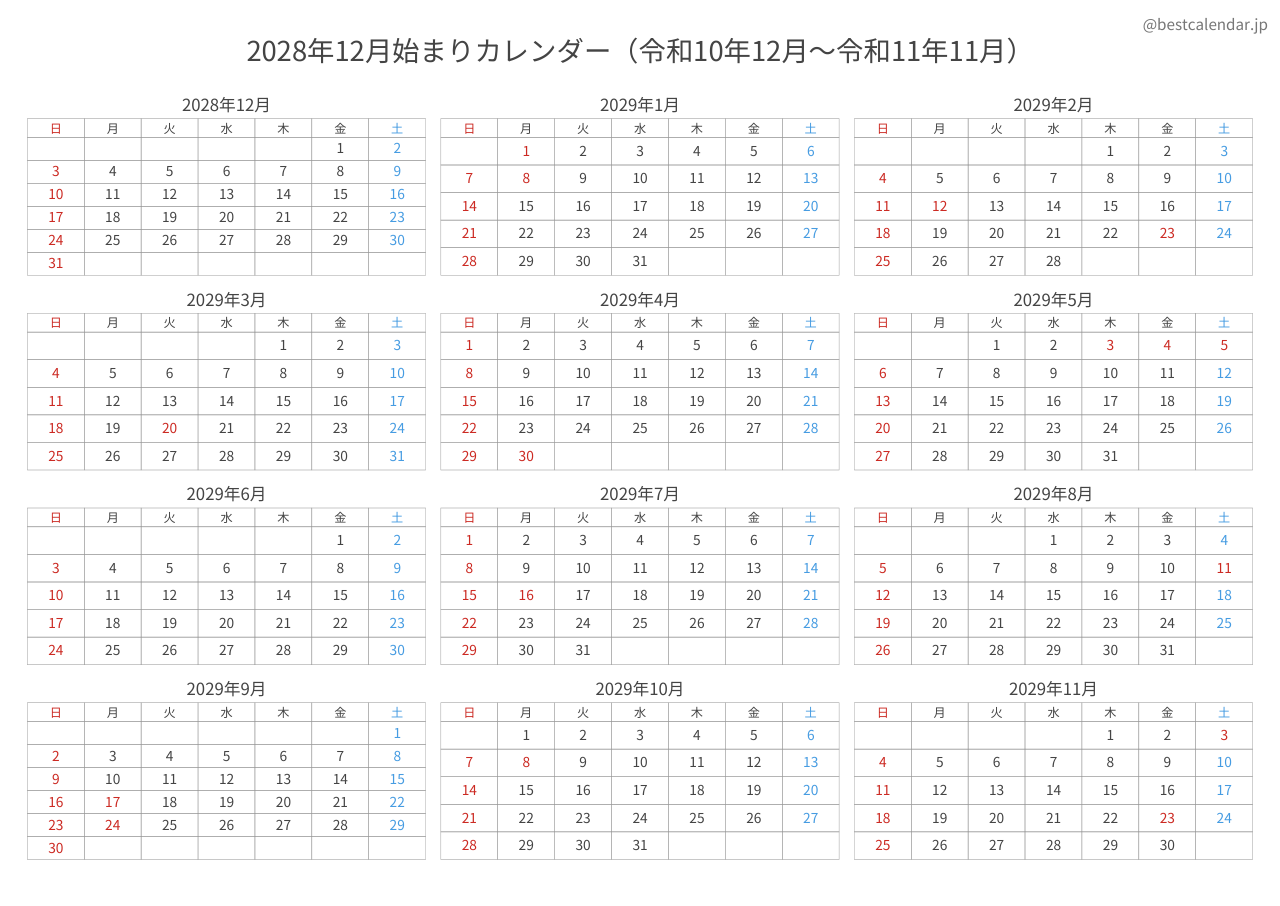2028年12月始まり年間カレンダー コンパクト