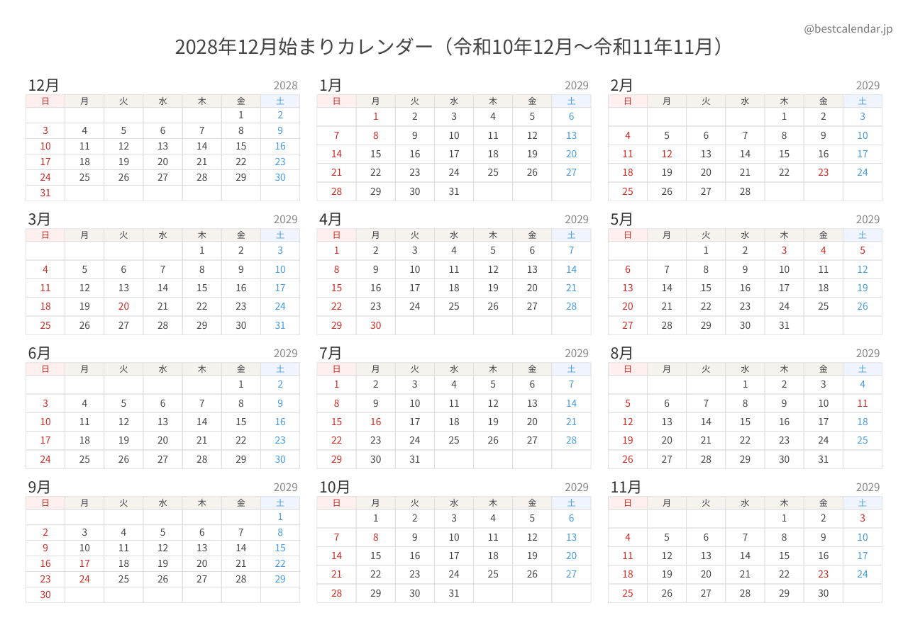 2028年12月始まり年間カレンダー