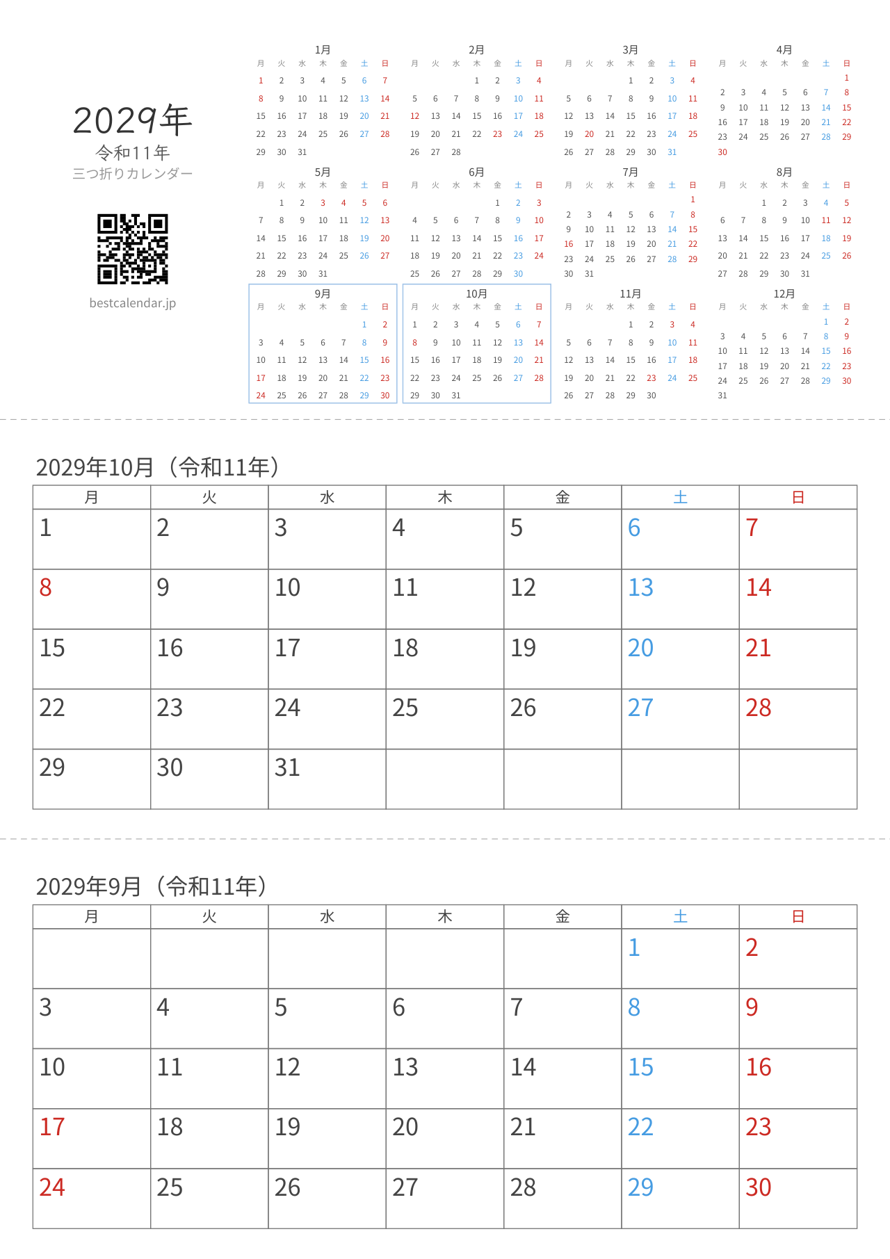 2029年9-10月卓上カレンダー（月曜始まり）