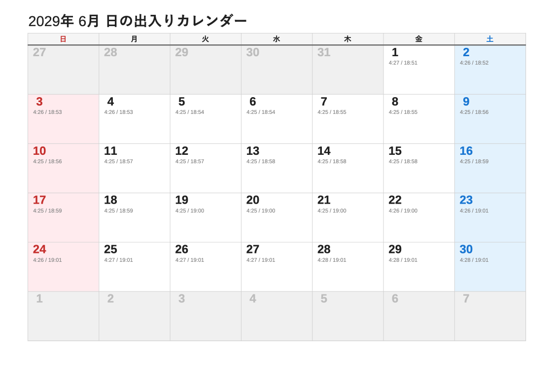 2029年6月 日の出入エクセルカレンダー（日曜始まり）