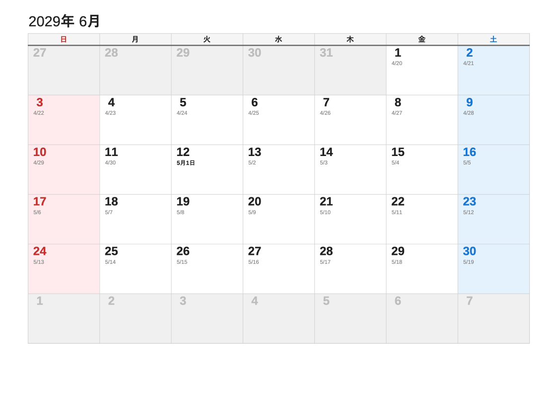 2029年6月 旧暦エクセルカレンダー（日曜始まり）