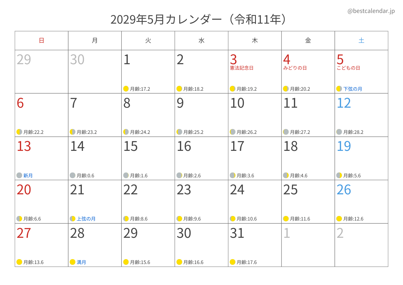 2029年5月 A3カレンダー（月齢入り）